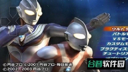 pcsx2模拟器截图2