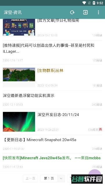 深空aurora官方正版截图2