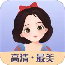好用证件照appv1.6.8
