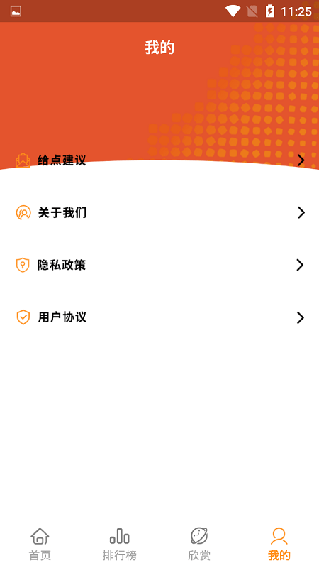 人人美剧星球app截图4
