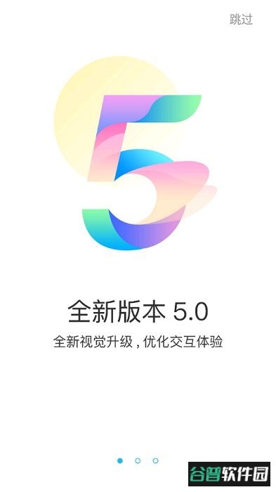 云城游戏app截图1
