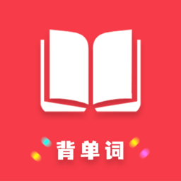 傻瓜背单词appv1.06