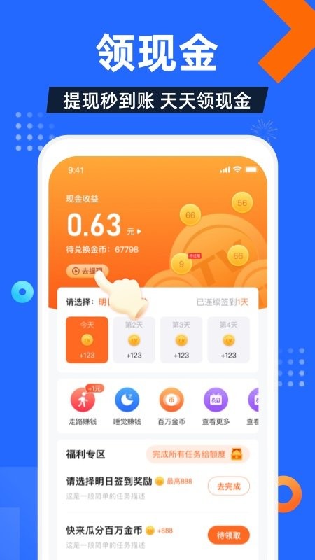 电视家车机版最新版截图1