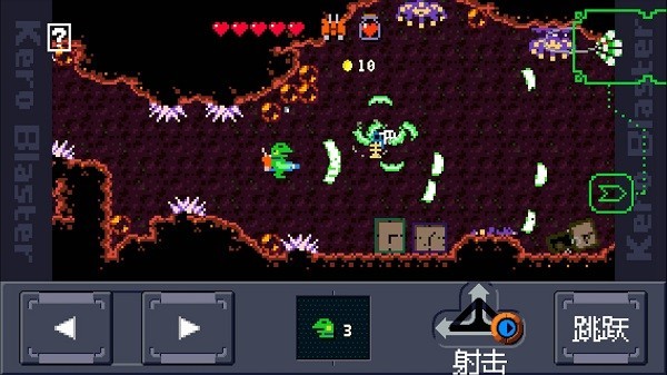 青蛙爆破者游戏截图3