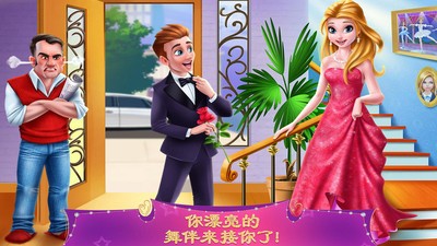 可可舞会皇后完整版截图1