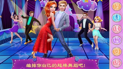 可可舞会皇后完整版截图3
