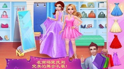 可可舞会皇后完整版截图4