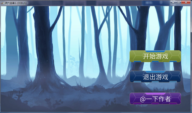 洞穴逃离g游戏截图3