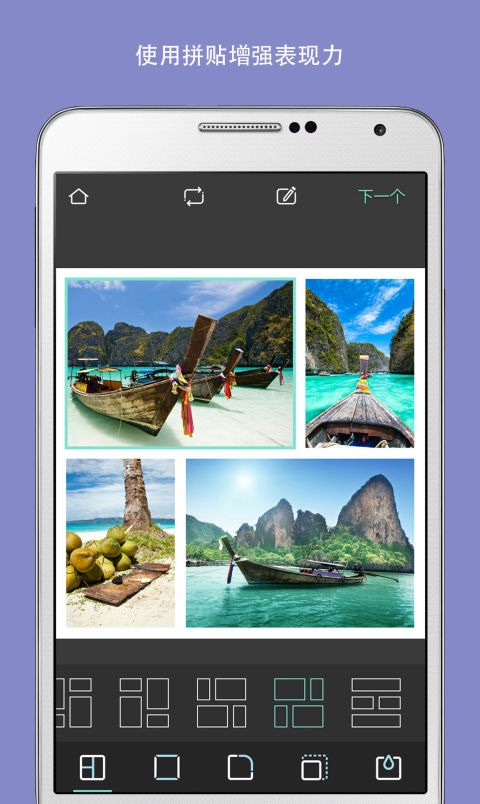 pixlr express手机版截图1