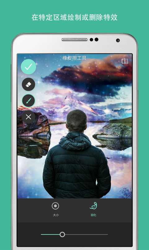 pixlr express手机版截图2