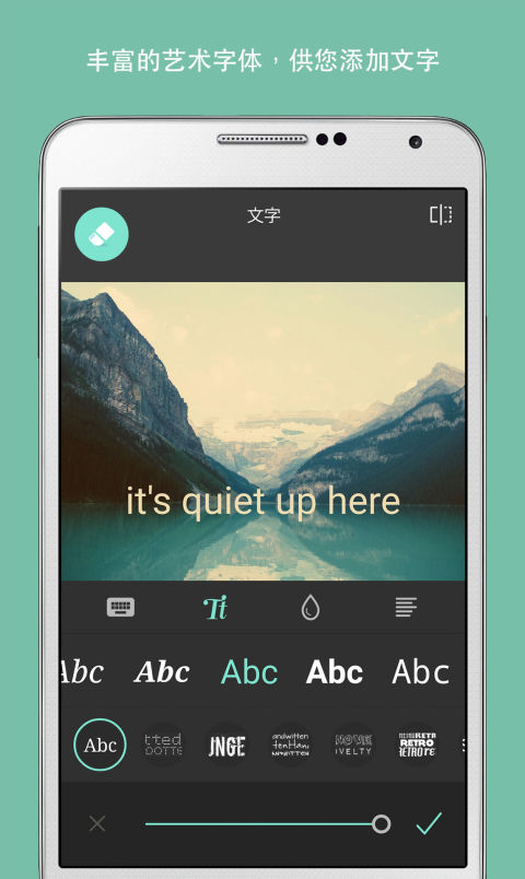 pixlr express手机版截图3