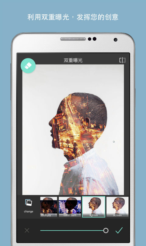 pixlr express手机版截图4