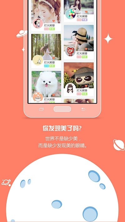 小明探考教师版app截图2