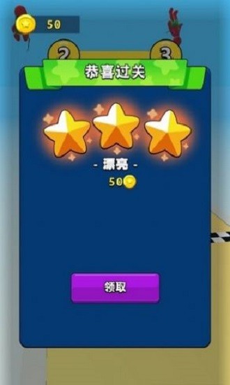动物大动员官方版截图4