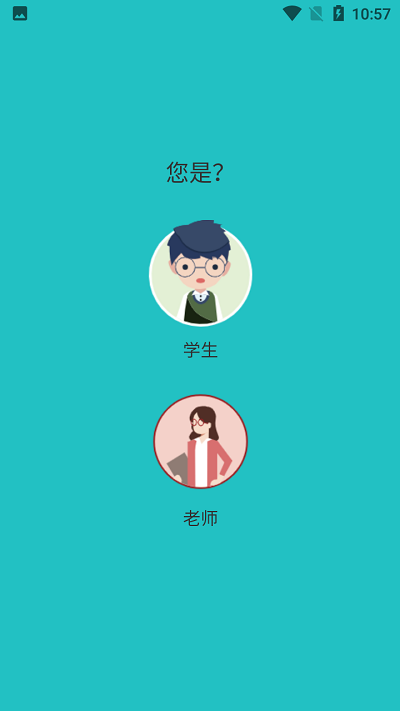乐器陪练宝典app截图3