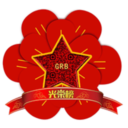 全民光荣榜平台v1.1.0