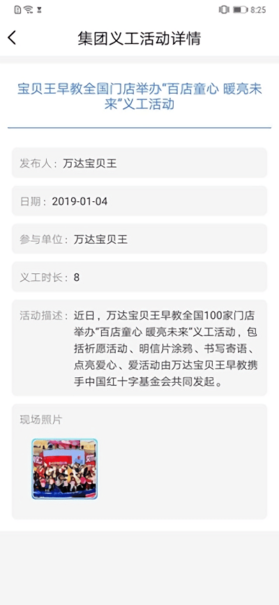 万友引利最新版截图1