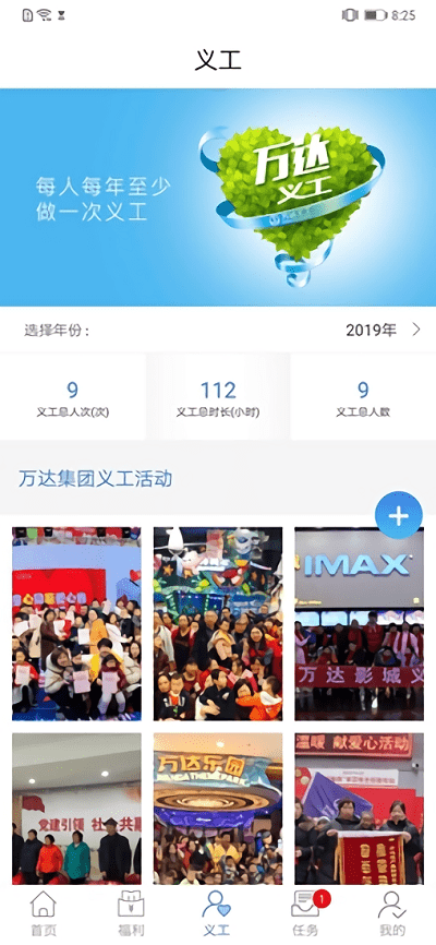 万友引利最新版截图3