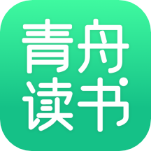 青舟读书官方版v1.0.3