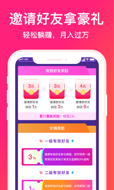 顺播最新版截图1