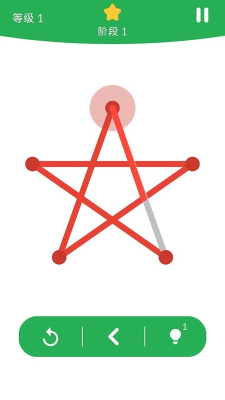 一线一笔画官方版截图1