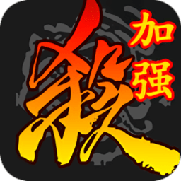 三国杀游戏美化修改版v3.6.1.1