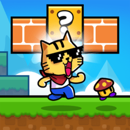 超级无敌猫里奥游戏v1.0.2