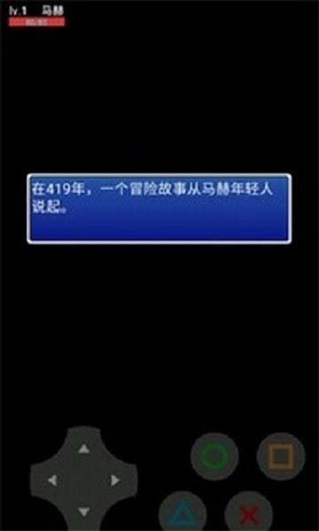 拉克陆地手游截图1