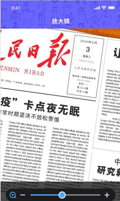 花样字体管家app截图4