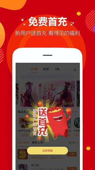 游小宝官方最新版截图1