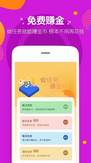 游小宝官方最新版截图3