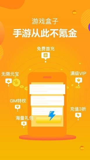 游小宝官方最新版截图4