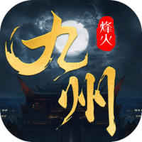 烽火燎原bt版v1.0.4