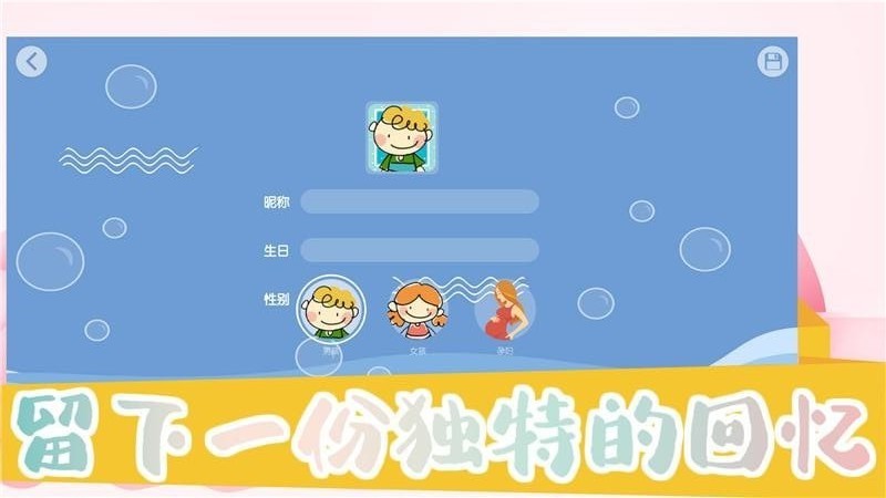 萌仔相机app官方手机版截图1