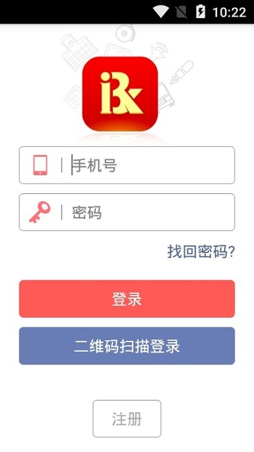 博校智慧校园官方版截图3