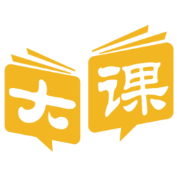 大课教育点评appv1.0.4