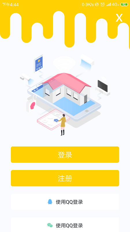 大课教育点评app截图2