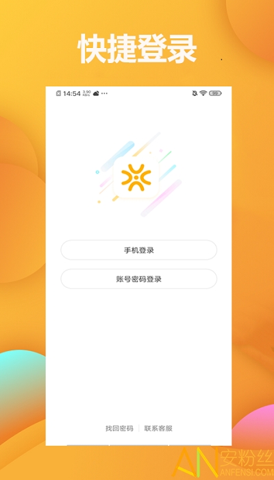 闲徕售卡后台app截图2