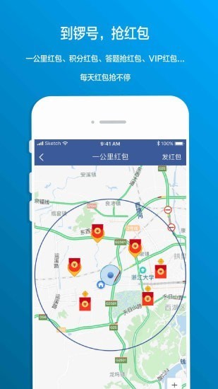 锣号app截图1