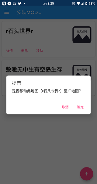 horizon管理器官方版截图1
