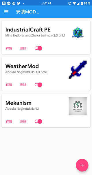horizon管理器官方版截图4