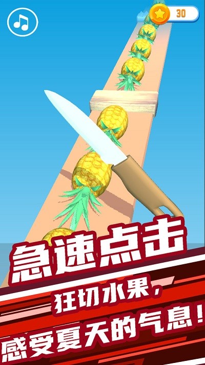开心大闯关手机版截图3