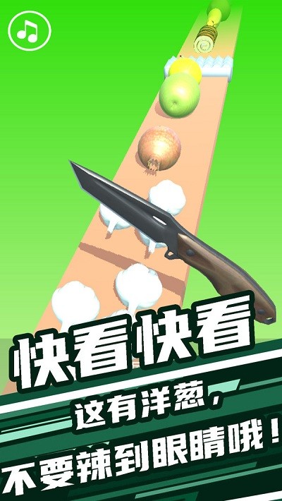 开心大闯关手机版截图4
