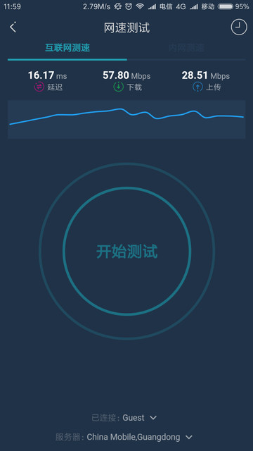 wifi百宝箱app截图3