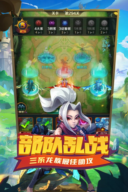 王者大冒险手游bt版截图2
