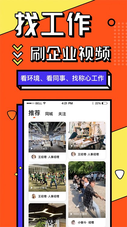 科兴课堂手机版截图5