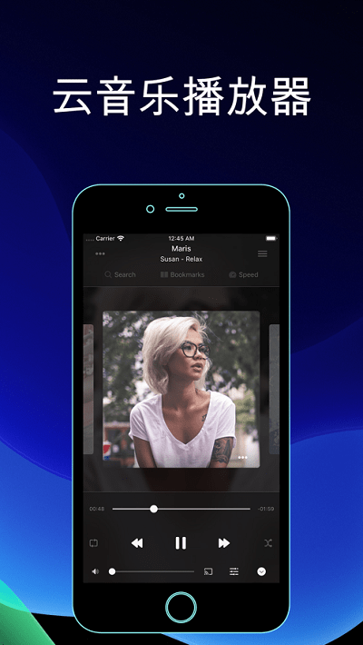 evermusic app截图1
