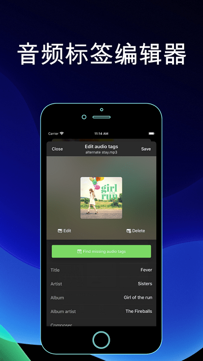 evermusic app截图2
