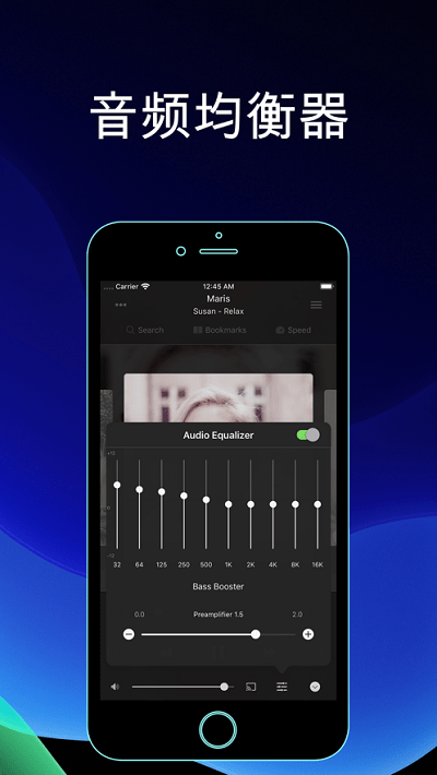 evermusic app截图3
