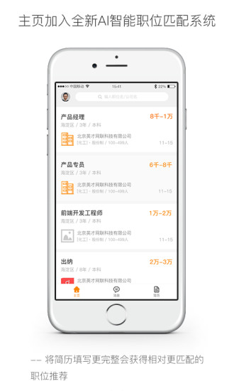 cloudbeats截图5